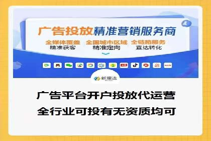 信息流广告运营公司成功案例分享